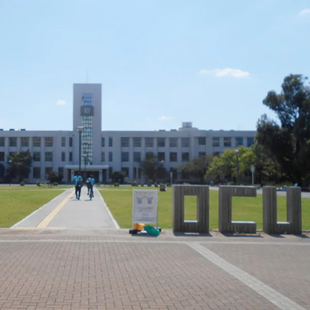 大阪市立大学医学部