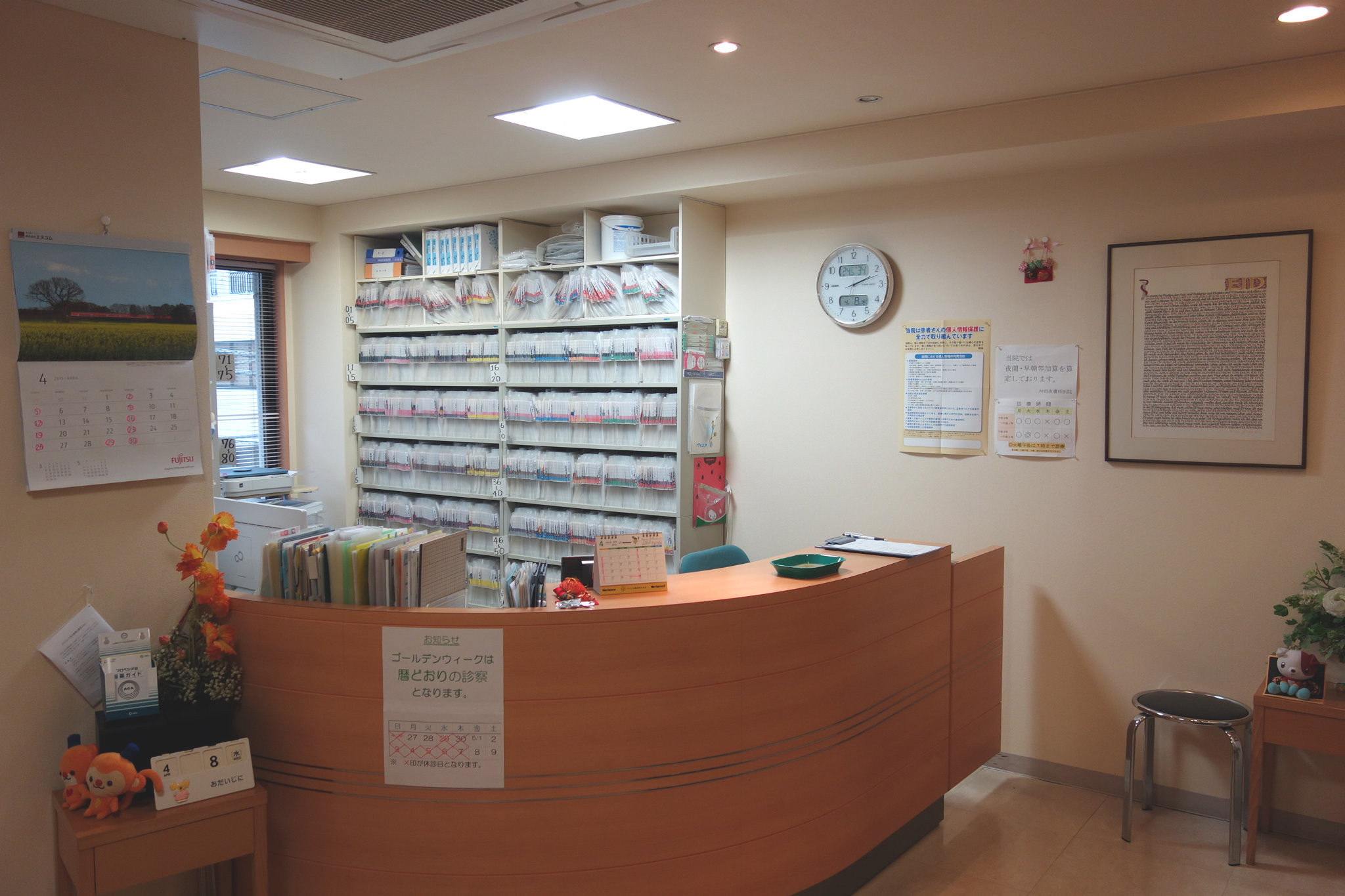 村田皮膚科医院の写真3