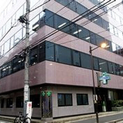 千代田診療所