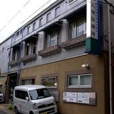 大塚診療所
