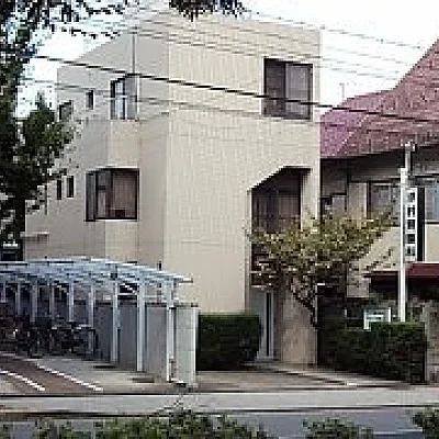 浮村胃腸科医院