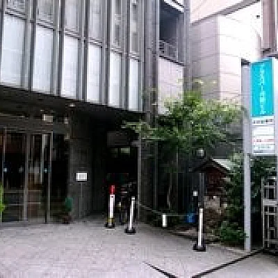 中村診療所