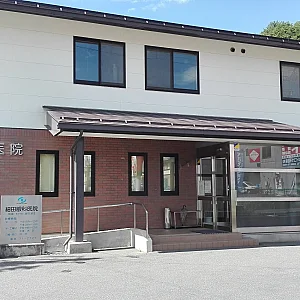 細田眼科医院