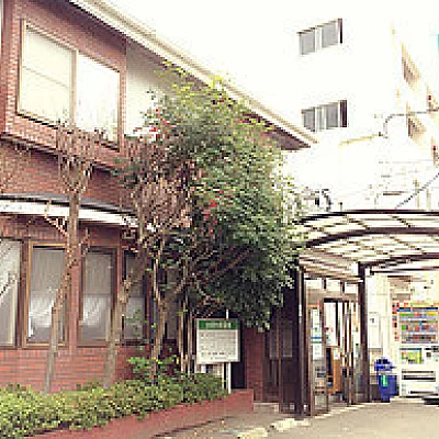 大岡内科医院