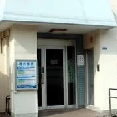 岡井医院