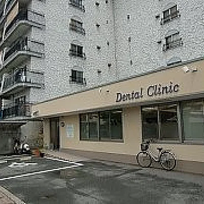 河村歯科医院