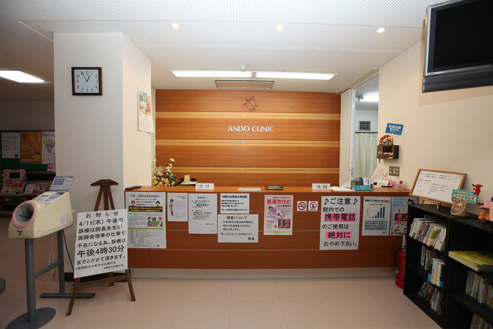 安藤医院の写真4