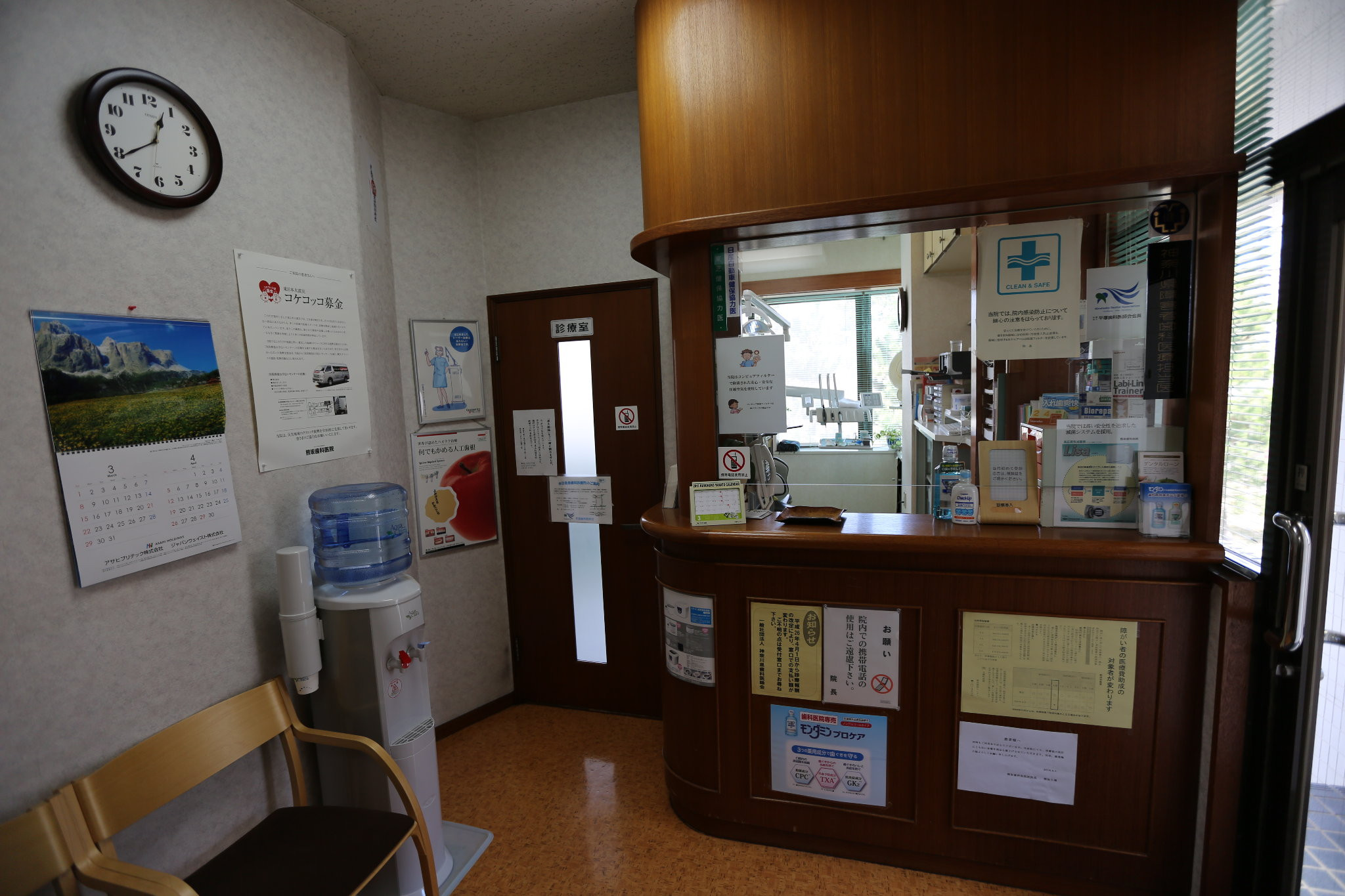 熊坂歯科医院の写真3