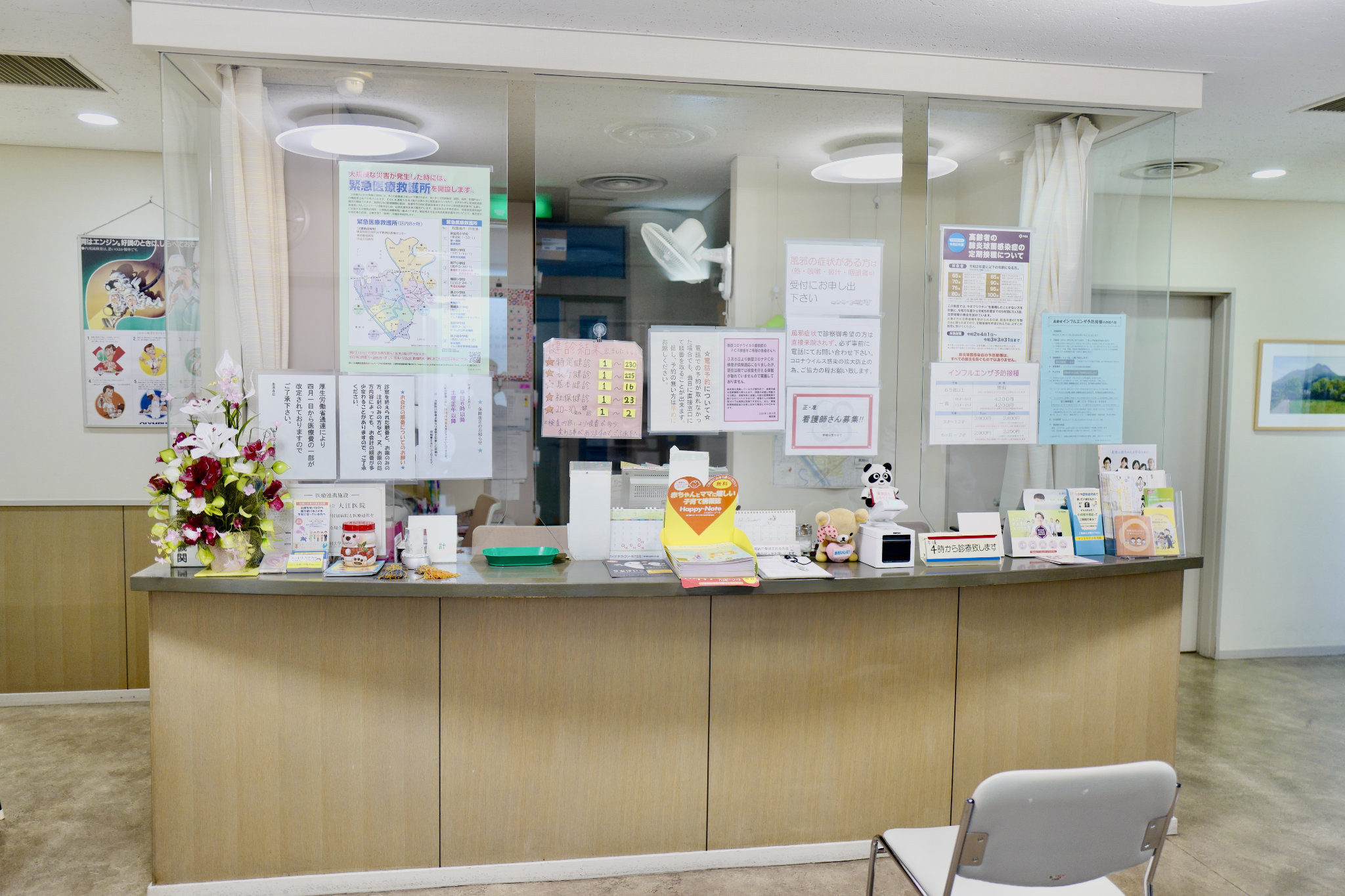 大江医院の写真4