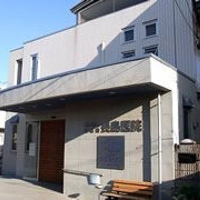 長島医院