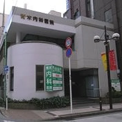 青木内科医院