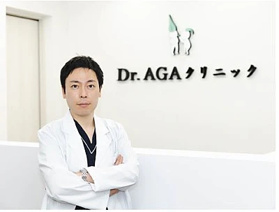 Dr.AGAクリニック 大阪天王寺院