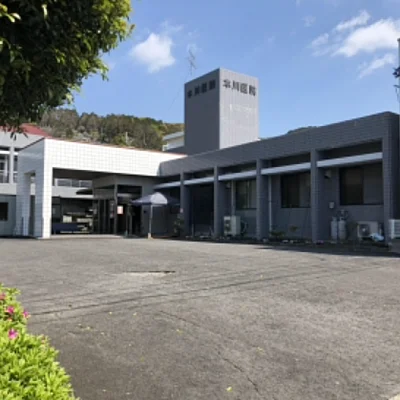 本川医院