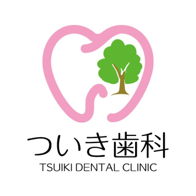 ついき歯科のロゴ