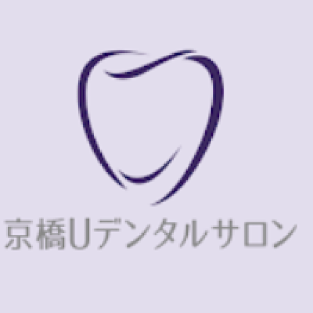 京橋Uデンタルサロンのロゴ