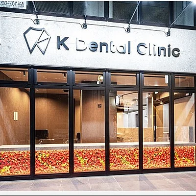 K Dental Clinic