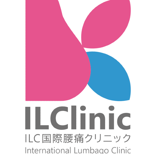 ＩＬＣ国際腰痛クリニック大阪のロゴ