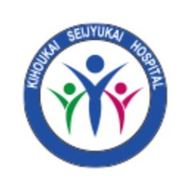 青樹会病院のロゴ