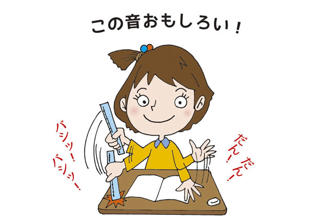子供のadhd 注意欠如多動性障害 落ち着きがない 記事監修 畠山医科歯科クリニック 畠山 毅 院長 ホスピタclip公式